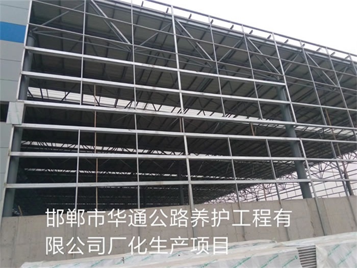 通辽华通公路养护工程有限公司长化生产项目
